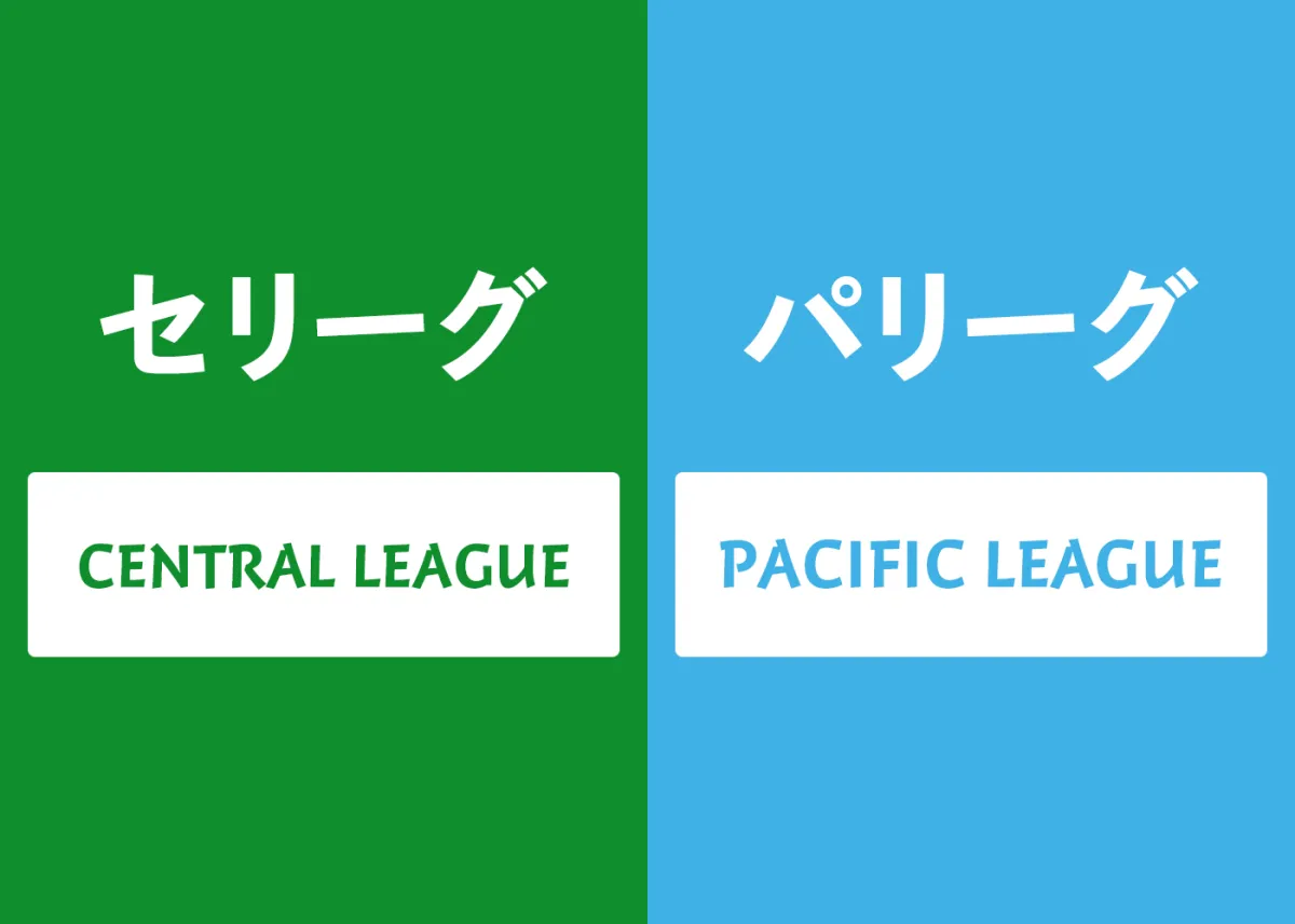 【野球】プロ野球CSファイナルのアドバンテージ見直し!新ルールの全貌とは?