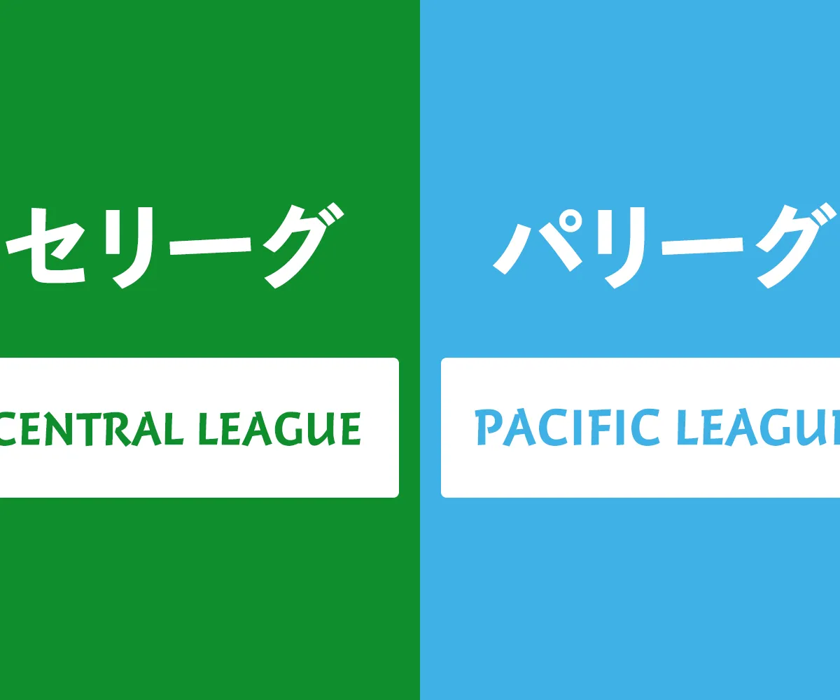 【野球】プロ野球CSファイナルのアドバンテージ見直し！新ルールの全貌とは？